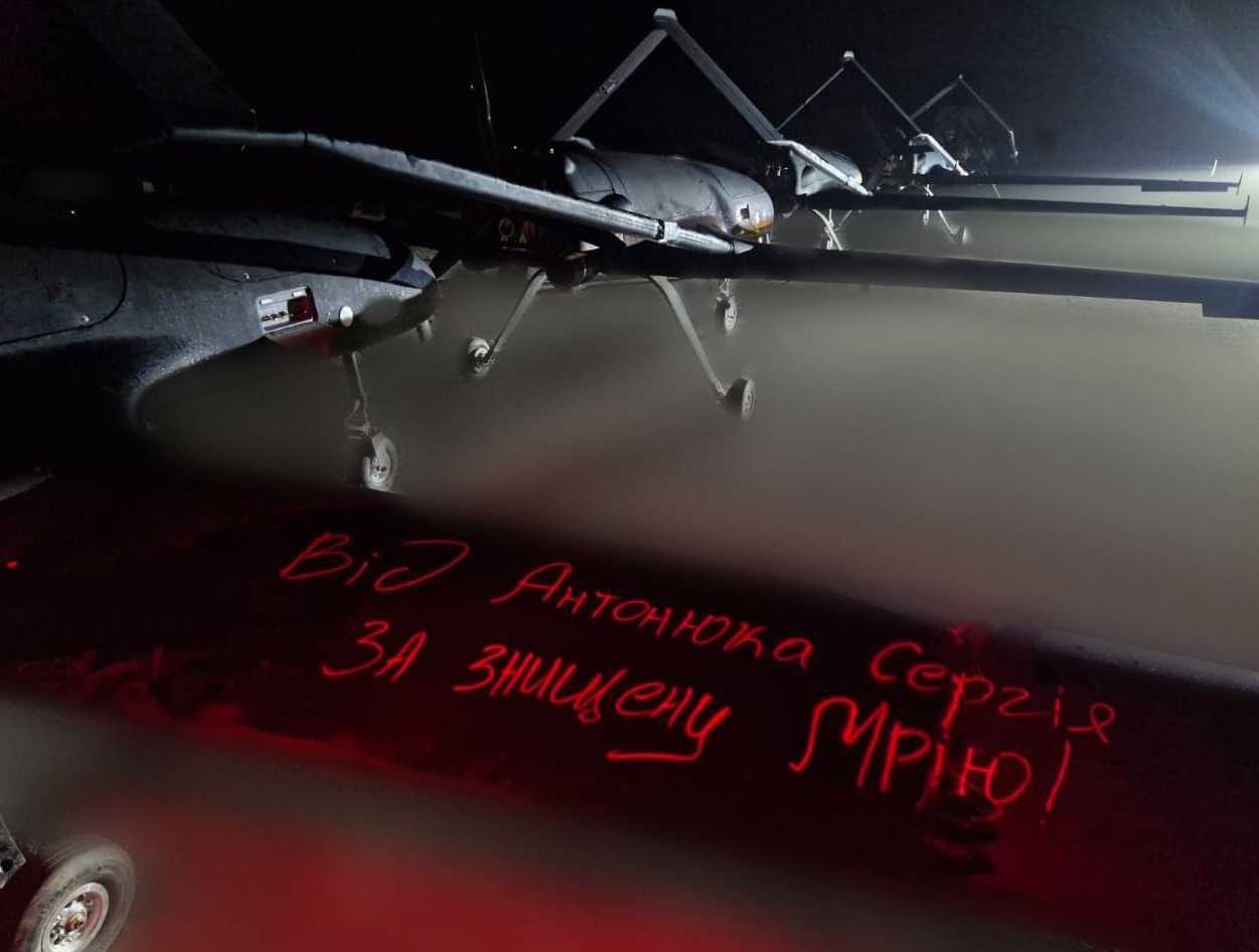 Кілька БПЛА Ан-196. На крилі найближчого з них напис "Від Антонюка Сергія за знищену Мрію!"