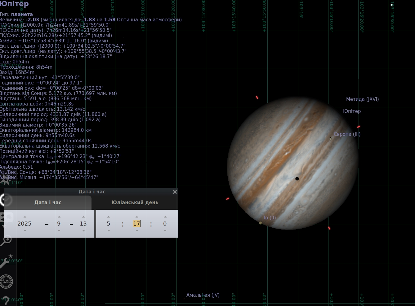 Скріншот з програми Stellarium: Юпітер 13 вересня 2025 року о 5:17, супутники Іо та Європа поруч із диском планети, видно тінь на поверхні Юпітера.