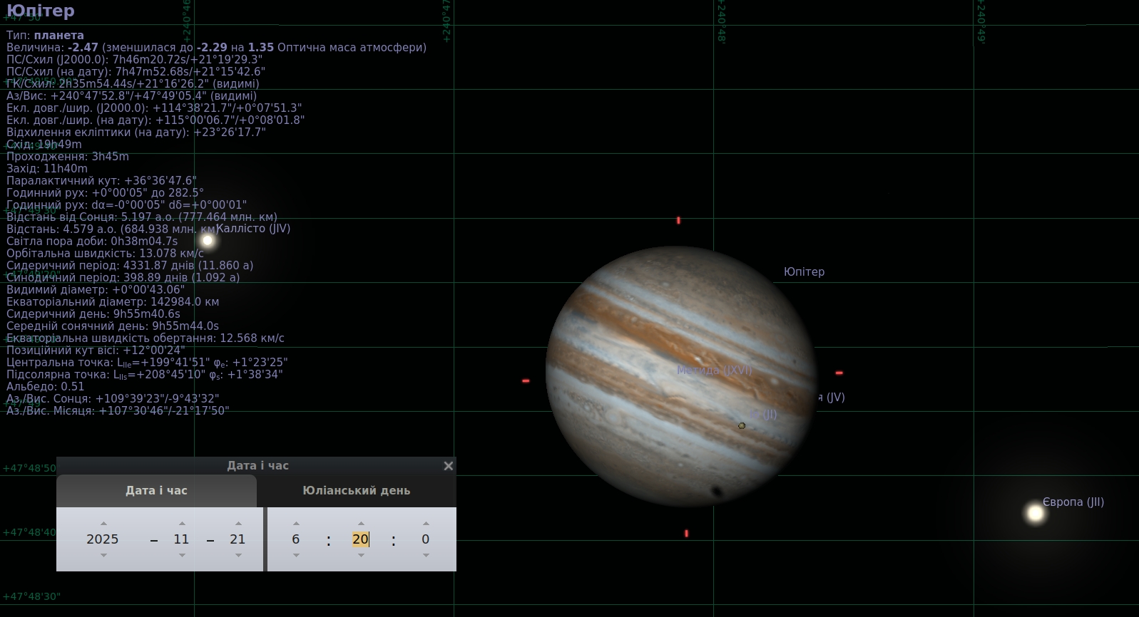 Скріншот із Stellarium, зроблений о 6:20, коли друга тінь сходить з диску Юпітера, а Іо все ще видно біля планети. Поруч помітна Європа.