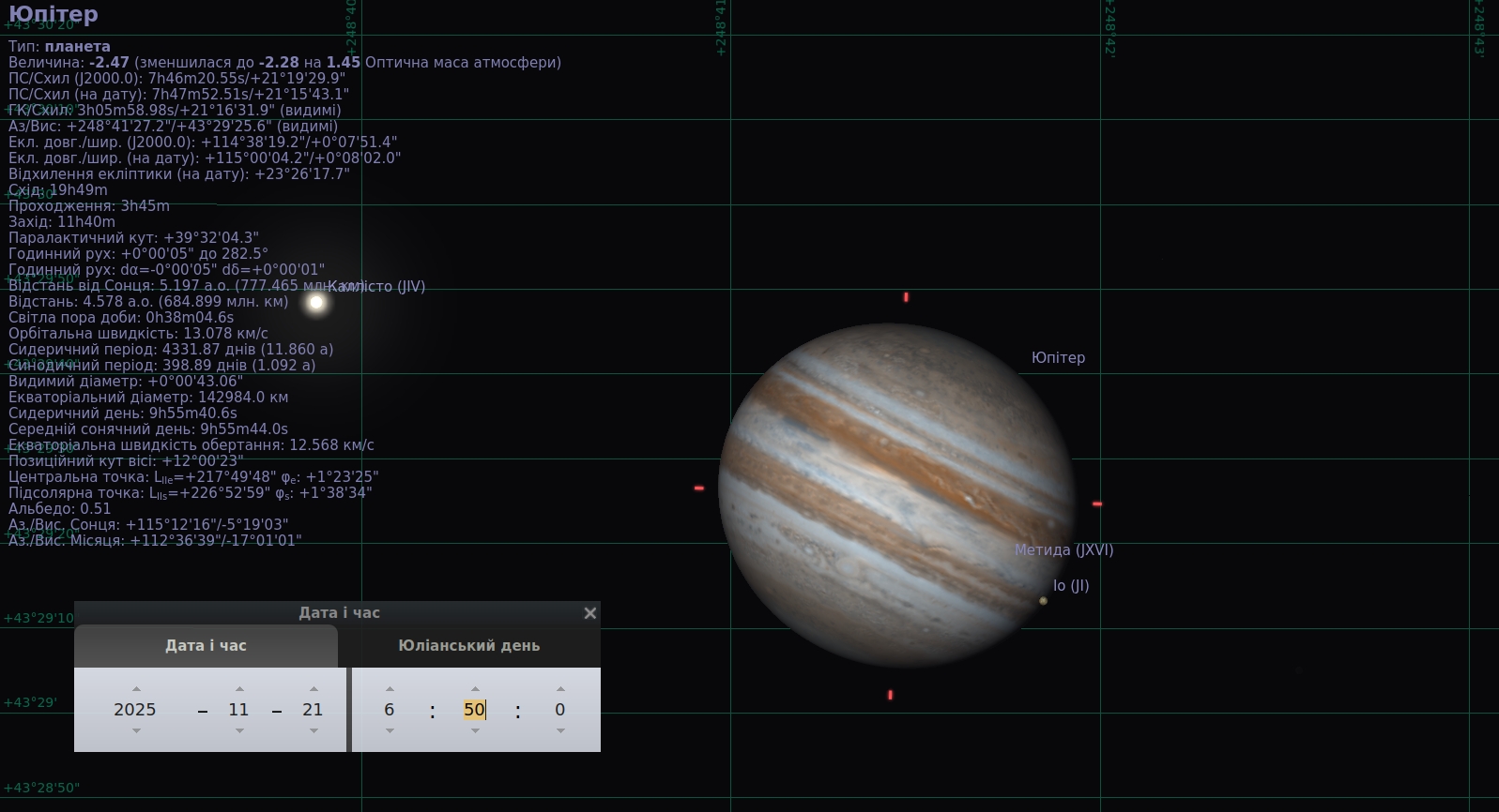 Скріншот із Stellarium, який демонструє завершення подвійного транзиту близько 6:50 — супутник Іо залишає диск Юпітера, подія добігає кінця.