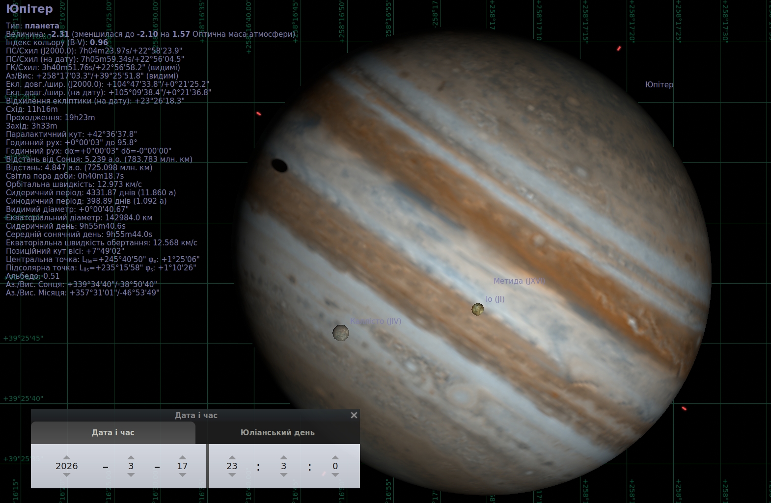 Юпітер крупним планом у Stellarium під час транзиту супутників. Іо вже видно на тлі планети ближче до центру диска, тоді як Каллісто рухається нижче по диску Юпітера.
