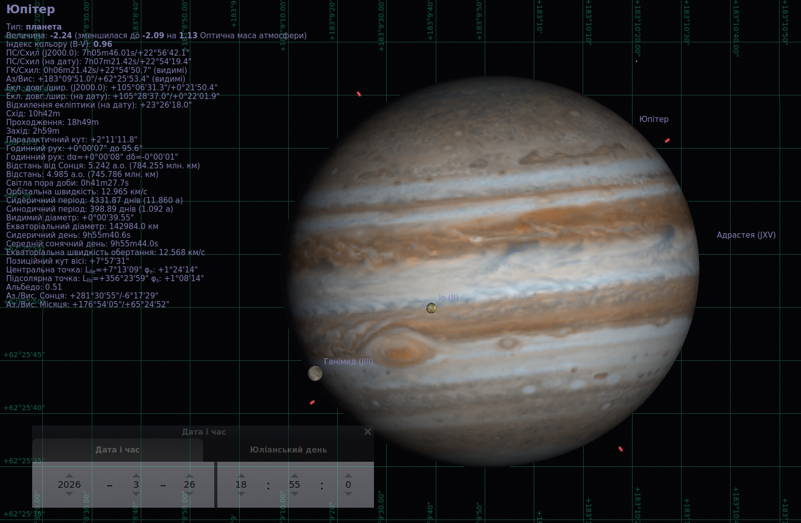 Юпітер у програмі Stellarium під час початку транзиту 26 березня. Супутник Іо вже видно на тлі диска планети ближче до центру, тоді як Ганімед щойно з’являється біля лівого краю Юпітера, починаючи свій прохід перед планетою.
