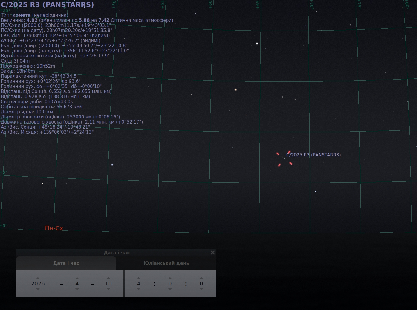 На скріншоті з програми Stellarium показано положення комети C/2025 R3 (PANSTARRS) 10 квітня 2026 року перед світанком. Вона, як і раніше, розташована низько над північно-західним горизонтом і лише трохи змінила своє положення серед зір, зате стала яскравішою, ніж на початку місяця. У лівій частині екрана подані її астрономічні параметри, а темне небо над горизонтом підкреслює, що це ще сприятливий час для ранкових спостережень. Зображення ілюструє період, коли комета майже не зміщується на небі, але помітно додає в яскравості.
