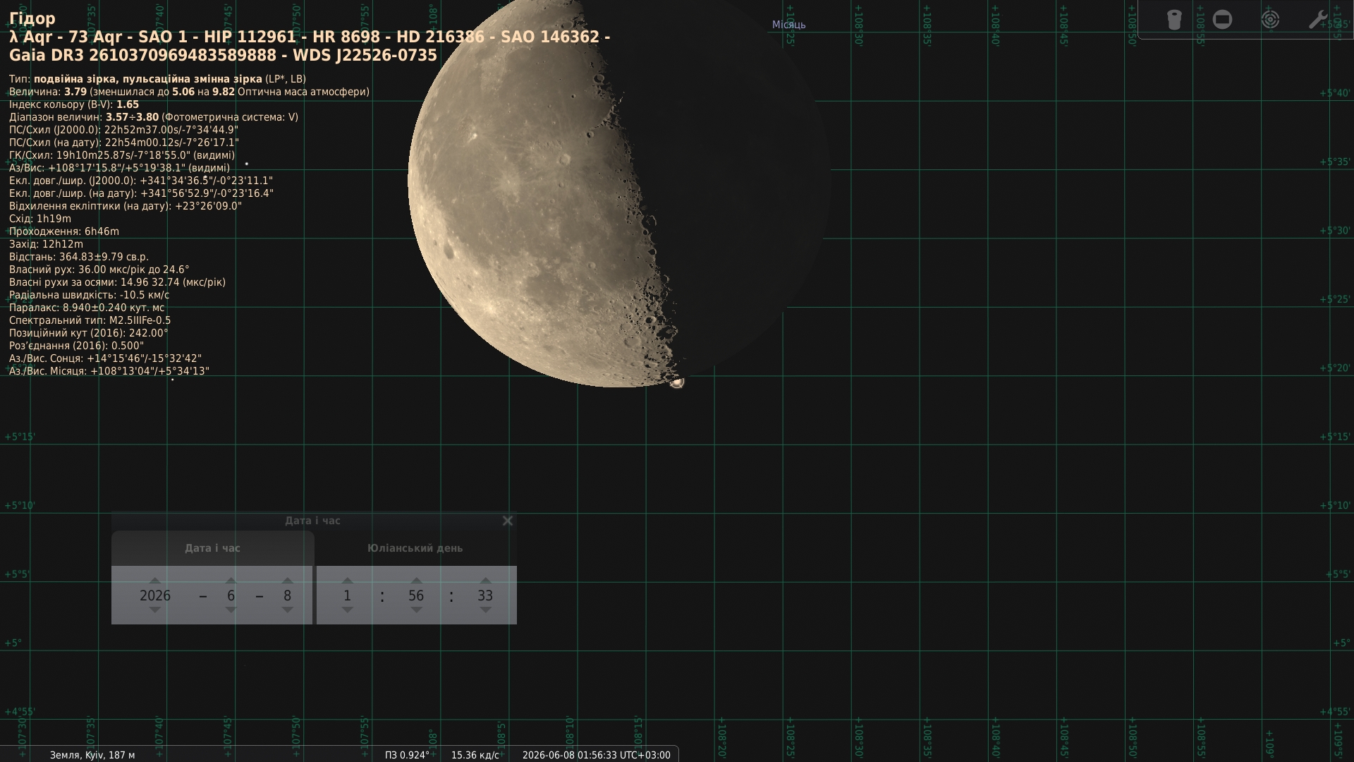 Скріншот Stellarium із Місяцем і зорею Гідор, або λ Водолія, 8 червня 2026 року близько 01:56 за Києвом. У верхній лівій частині зображення видно освітлений приблизно наполовину диск Місяця; права частина диска темна, а межа світла й тіні проходить поблизу правого краю видимої поверхні. Зоря Гідор розташована майже впритул до нижнього правого краю Місяця, біля темного лімба. Подія виглядає як дуже тісне зближення; у північніших районах зоря може ненадовго сховатися за краєм Місяця.