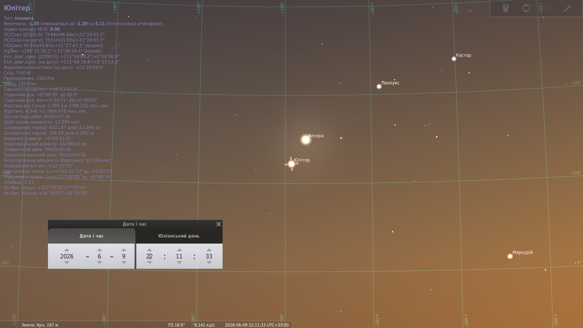 Скріншот Stellarium із вечірнім небом над Києвом 9 червня 2026 року о 22:11. Низько над західним горизонтом, у світлих сутінках, видно яскраву Венеру та слабший Юпітер. Венера розташована трохи вище й правіше від Юпітера; відстань між ними становить кілька градусів. Праворуч від пари планет видно яскраві зорі Близнят: Поллукс і Кастор, а ще нижче біля горизонту — Меркурій. Зближення Венери й Юпітера не дуже тісне, але обидві планети перебувають в одній ділянці вечірнього неба.