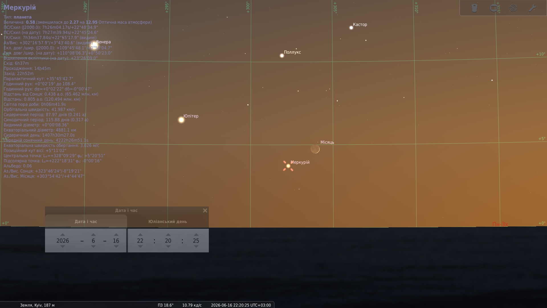 Скріншот Stellarium із західним небом над Києвом 16 червня 2026 року о 22:20, невдовзі після заходу Сонця. Низько над горизонтом у вечірніх сутінках видно Меркурій, позначений червоною міткою. Тонкий серп молодого Місяця розташований вище й правіше від Меркурія, приблизно на тій самій висоті, що й Юпітер ліворуч. Вище на небі видно яскраві зорі Близнят — Поллукс і Кастор. Місяць слугує зручним орієнтиром для пошуку слабшого Меркурія в сутінках.